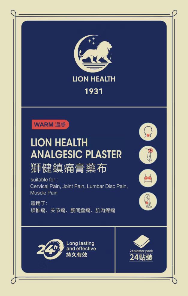 温感镇痛膏药布