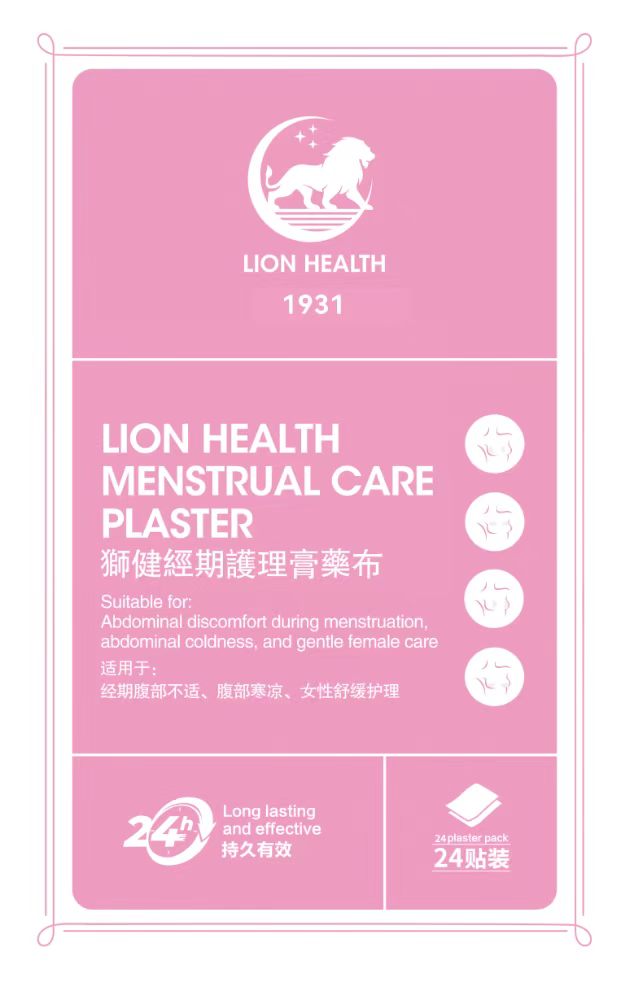 温感痛经膏药布